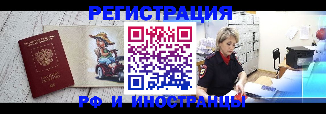 регистрация для дет. сада в Протвино